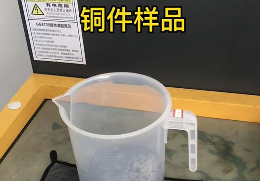 长宁紫铜高频机配件样品